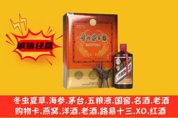 绍兴市上门回收精品茅台酒