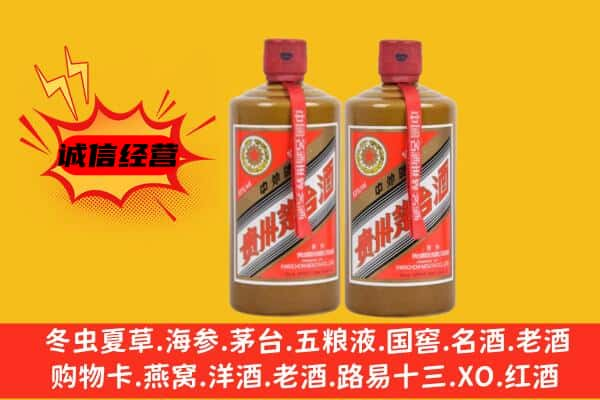 绍兴市上门回收酱瓶茅台酒